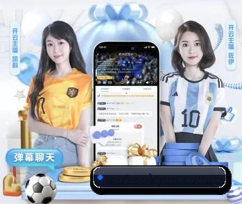 开云真人官网 APP