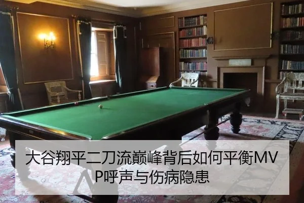 da-gu-xiang-ping-er-dao-liu-dian-feng-bei-hou-ru-he-ping-heng-hu-sheng-yu-shang-bing-yin-huan-2-528.jpg